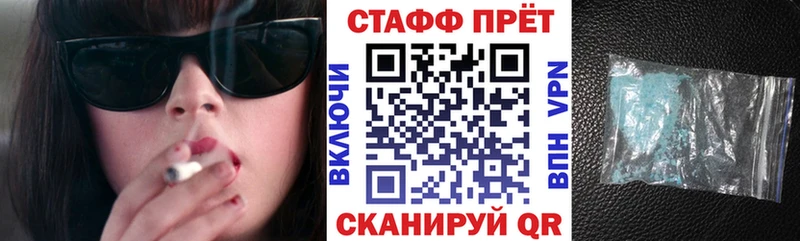Как найти закладки Оренбург ГАШ МАРИХУАНА Меф