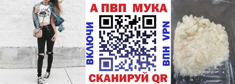 Alpha PVP крисы CK  гидра маркетплейс  Оренбург 