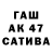 ГАШ 40% ТГК creativernsk
