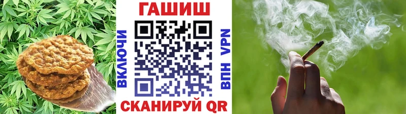 Canna-Cookies конопля  даркнет сайт  Оренбург 