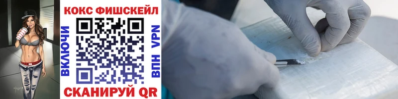 КОКАИН Перу  Оренбург 