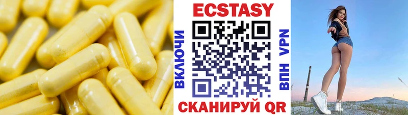 ЭКСТАЗИ XTC  Оренбург 
