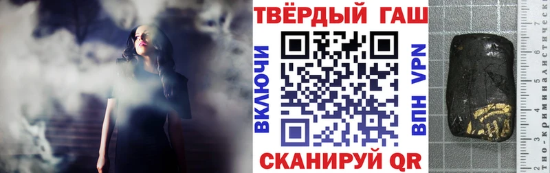 даркнет сайт Оренбург ГАШ хэш