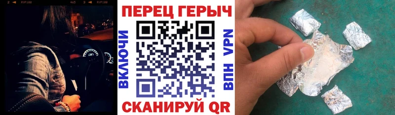 ГЕРОИН афганец  как найти   даркнет какой сайт  Оренбург  блэк спрут ссылки 