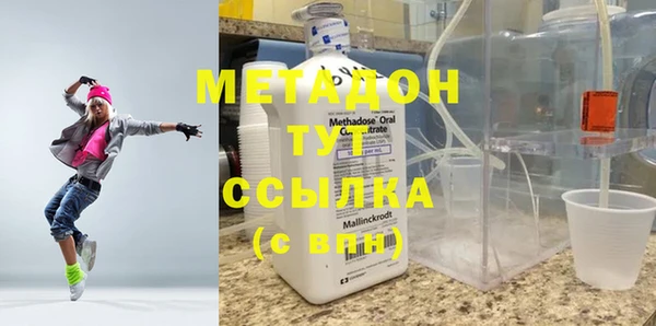 бутират Богородск