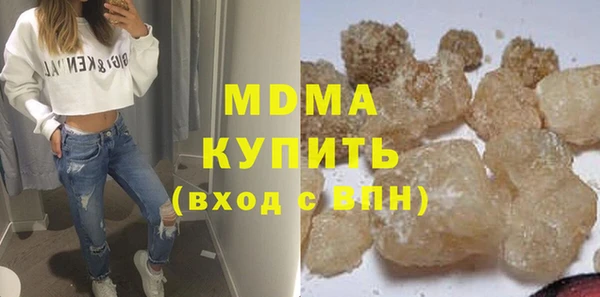 бутират Богородск