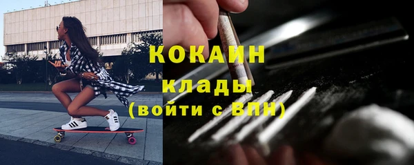 бутират Богородск