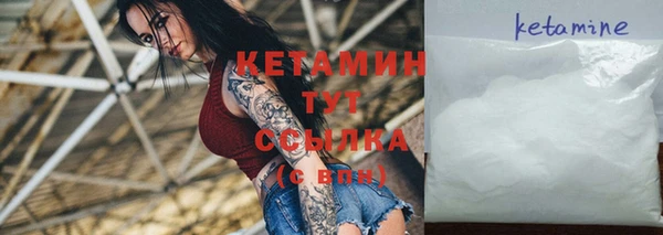 бутират Богородск