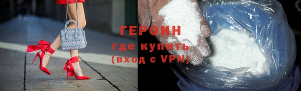 прущие грибы Богданович