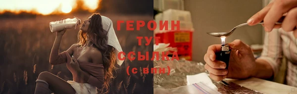 бутират Богородск