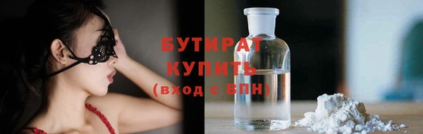 МДПВ Богородицк
