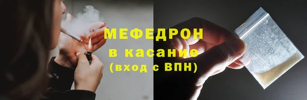 бутират Богородск