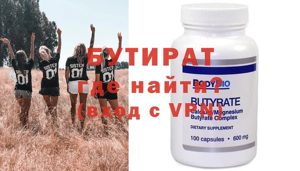 МДПВ Богородицк