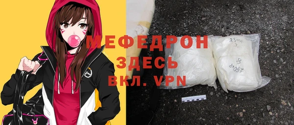 бутират Богородск