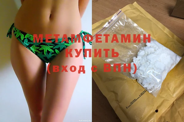 бутират Богородск