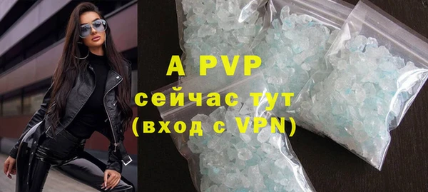 бутират Богородск
