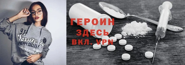прущие грибы Богданович