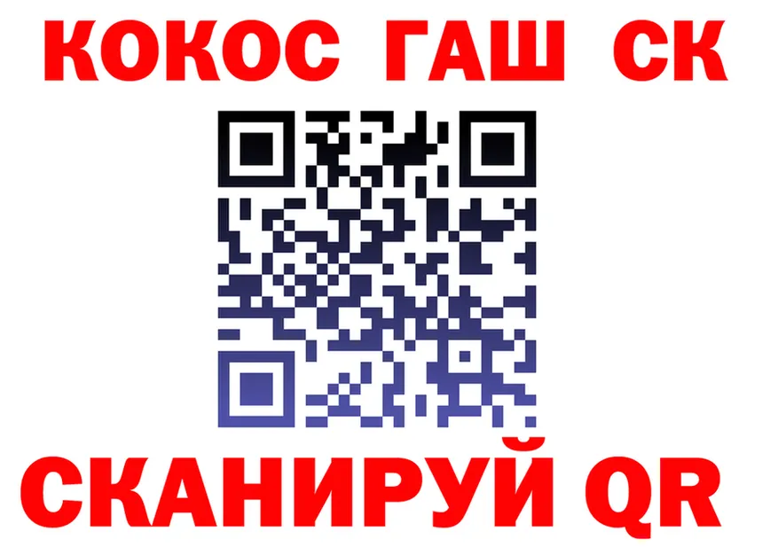 КОКАИН VHQ сайт площадка OMG Оренбург