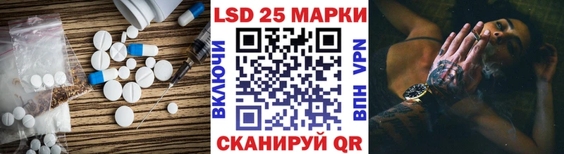 LSD-25 экстази кислота закладки Оренбург