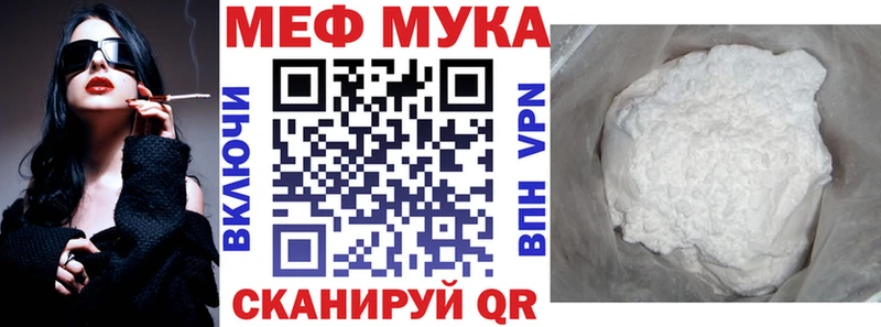 магазин продажи   Оренбург  Мефедрон VHQ 