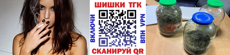 Марихуана тримм Оренбург
